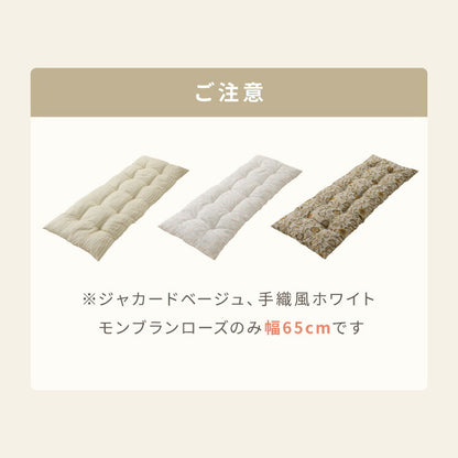 長座布団 洗える 幅65/60 長さ170 抗菌防臭 ふっくら ノンホルム シンプル 高級感 ソファーパッド ソファパッド クッション ロングクッション フロアクッション ごろ寝 マット 座布団 こたつ