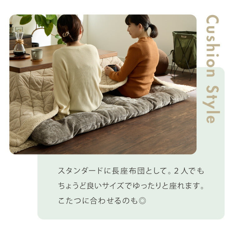 手作り長座布団　約60☓170cm2枚組 長座布団 洗える 幅65/60 長さ170 抗菌防臭 ふっくら ノンホルム
