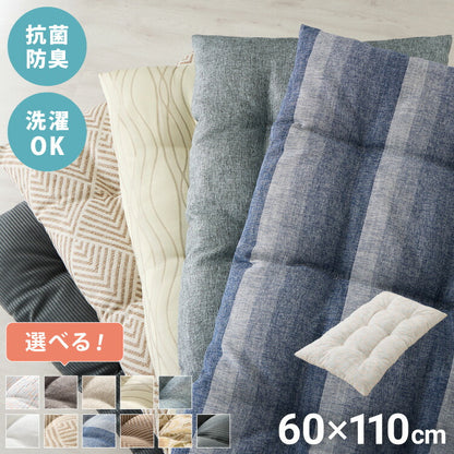 【5%OFF】長座布団 洗える 幅65/60 長さ110 抗菌防臭 ふっくら ノンホルム シンプル 高級感 ソファーパッド ソファパッド クッション ロングクッション フロアクッション ごろ寝 マット 座布団 こたつ