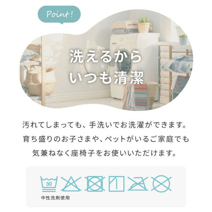 【5%OFF】長座布団 洗える 幅65/60 長さ110 抗菌防臭 ふっくら ノンホルム シンプル 高級感 ソファーパッド ソファパッド クッション ロングクッション フロアクッション ごろ寝 マット 座布団 こたつ