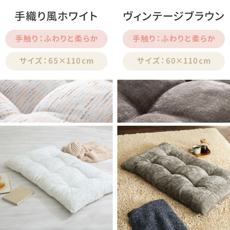 【5%OFF】長座布団 洗える 幅65/60 長さ110 抗菌防臭 ふっくら ノンホルム シンプル 高級感 ソファーパッド ソファパッド クッション ロングクッション フロアクッション ごろ寝 マット 座布団 こたつ