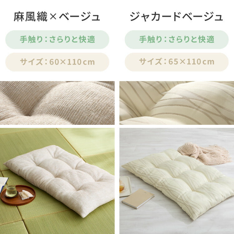 【5%OFF】長座布団 洗える 幅65/60 長さ110 抗菌防臭 ふっくら ノンホルム シンプル 高級感 ソファーパッド ソファパッド クッション ロングクッション フロアクッション ごろ寝 マット 座布団 こたつ