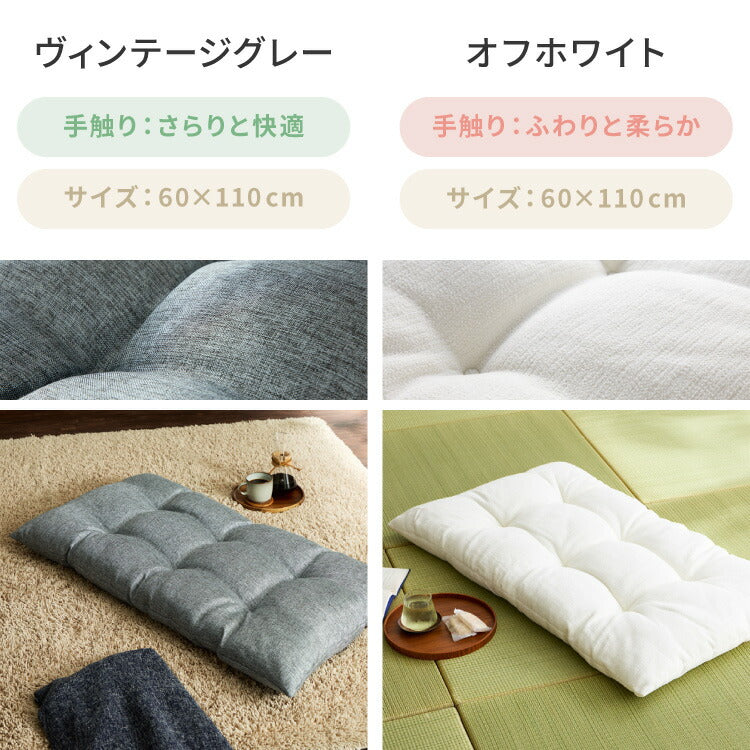 【5%OFF】長座布団 洗える 幅65/60 長さ110 抗菌防臭 ふっくら ノンホルム シンプル 高級感 ソファーパッド ソファパッド クッション ロングクッション フロアクッション ごろ寝 マット 座布団 こたつ