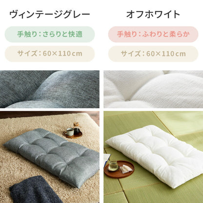 【5%OFF】長座布団 洗える 幅65/60 長さ110 抗菌防臭 ふっくら ノンホルム シンプル 高級感 ソファーパッド ソファパッド クッション ロングクッション フロアクッション ごろ寝 マット 座布団 こたつ