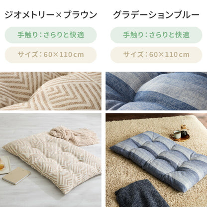 【5%OFF】長座布団 洗える 幅65/60 長さ110 抗菌防臭 ふっくら ノンホルム シンプル 高級感 ソファーパッド ソファパッド クッション ロングクッション フロアクッション ごろ寝 マット 座布団 こたつ