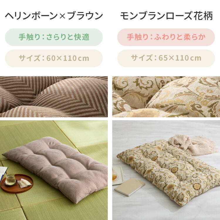 【5%OFF】長座布団 洗える 幅65/60 長さ110 抗菌防臭 ふっくら ノンホルム シンプル 高級感 ソファーパッド ソファパッド クッション ロングクッション フロアクッション ごろ寝 マット 座布団 こたつ