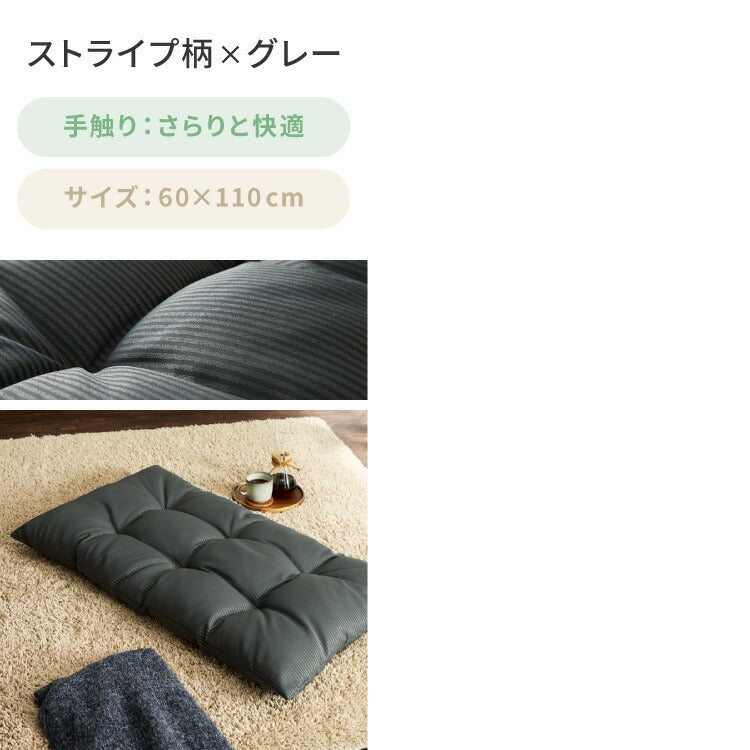 【5%OFF】長座布団 洗える 幅65/60 長さ110 抗菌防臭 ふっくら ノンホルム シンプル 高級感 ソファーパッド ソファパッド クッション ロングクッション フロアクッション ごろ寝 マット 座布団 こたつ