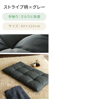 【5%OFF】長座布団 洗える 幅65/60 長さ110 抗菌防臭 ふっくら ノンホルム シンプル 高級感 ソファーパッド ソファパッド クッション ロングクッション フロアクッション ごろ寝 マット 座布団 こたつ