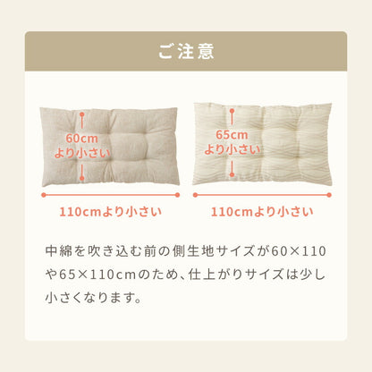 【5%OFF】長座布団 洗える 幅65/60 長さ110 抗菌防臭 ふっくら ノンホルム シンプル 高級感 ソファーパッド ソファパッド クッション ロングクッション フロアクッション ごろ寝 マット 座布団 こたつ