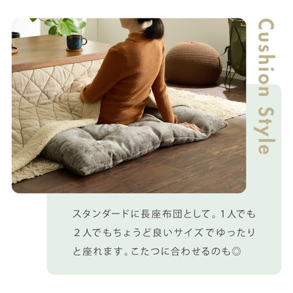 【5%OFF】長座布団 洗える 幅65/60 長さ110 抗菌防臭 ふっくら ノンホルム シンプル 高級感 ソファーパッド ソファパッド クッション ロングクッション フロアクッション ごろ寝 マット 座布団 こたつ