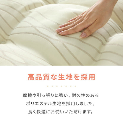 【5%OFF】長座布団 洗える 幅65/60 長さ110 抗菌防臭 ふっくら ノンホルム シンプル 高級感 ソファーパッド ソファパッド クッション ロングクッション フロアクッション ごろ寝 マット 座布団 こたつ