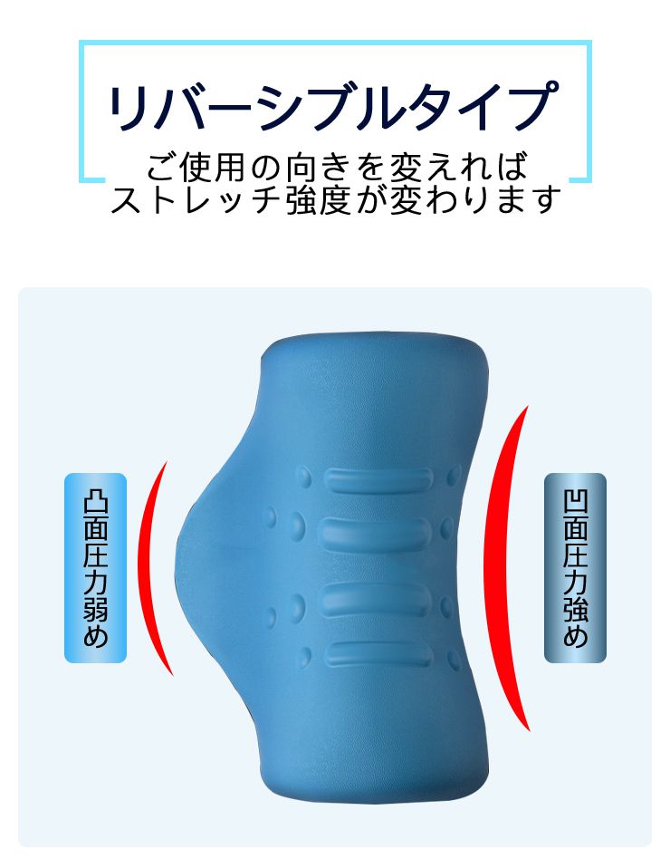 首 マッサージ ストレッチャー ストレートネック対策 両面 2way 頸椎牽引 ストレッチ スマホ首 首こり 肩こり ツボ押し 体圧分散 解消グッズ 首枕 首まくら 枕 ネックハンモック 矯正枕  整体枕 枕 健康グッズ ストレッチ用品