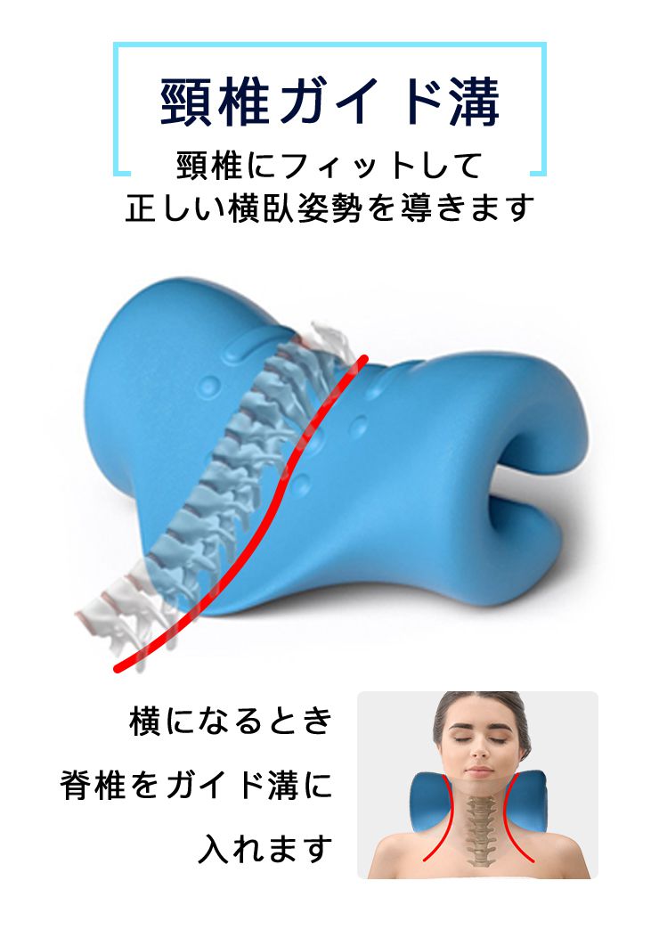 首 マッサージ ストレッチャー ストレートネック対策 両面 2way 頸椎牽引 ストレッチ スマホ首 首こり 肩こり ツボ押し 体圧分散 解消グッズ 首枕 首まくら 枕 ネックハンモック 矯正枕  整体枕 枕 健康グッズ ストレッチ用品