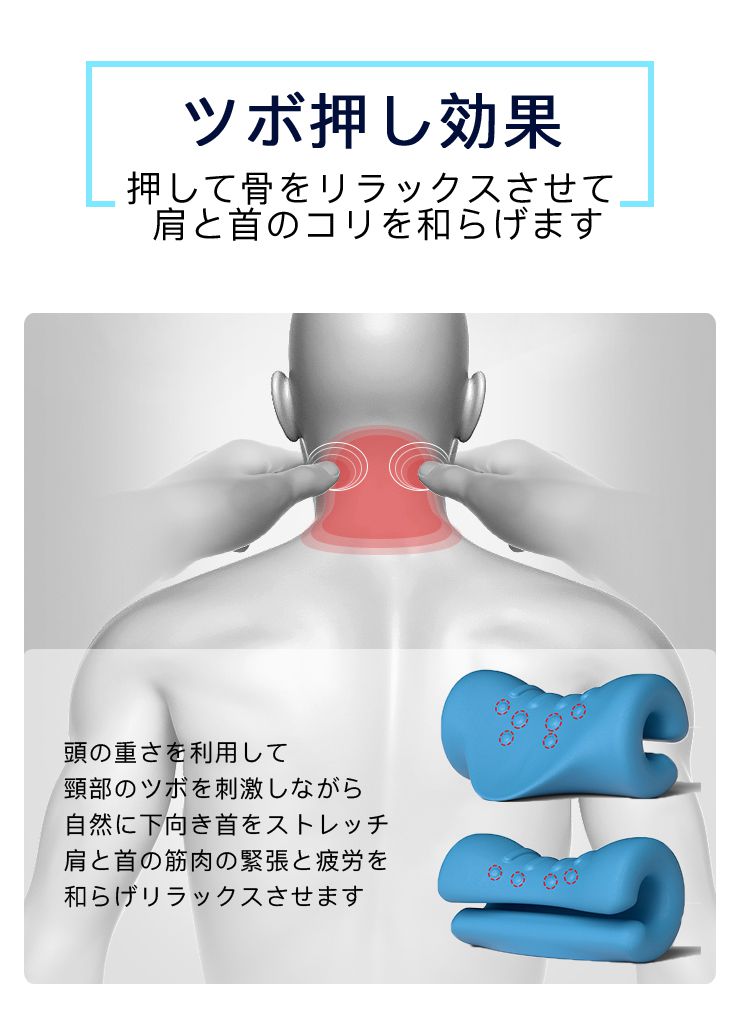 ネックストレッチャー ストレート ネック 矯正 器具 首サポーター 矯正