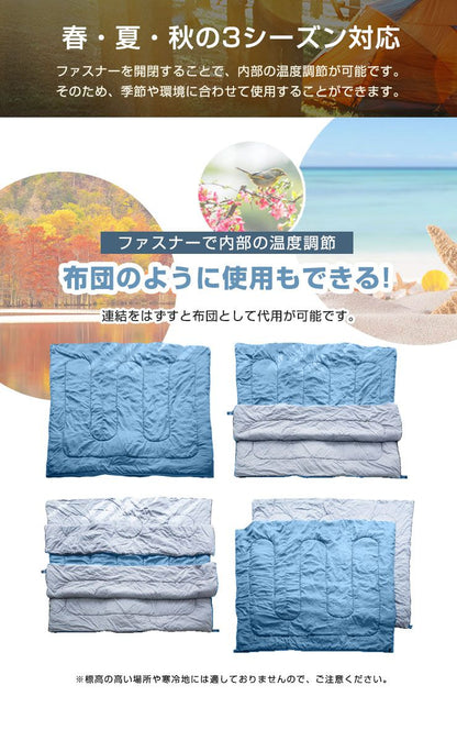 寝袋 4人用 家族用 シュラフ 幅230cm 封筒型 ファミリー 洗える 連結可能 コンパクト 片付け簡単 軽量 3シーズン対応  綿100% 大型シュラフ 布団 掛布団 来客用 キャンプ アウトドア 防災 車中泊 ふかふか ふんわり