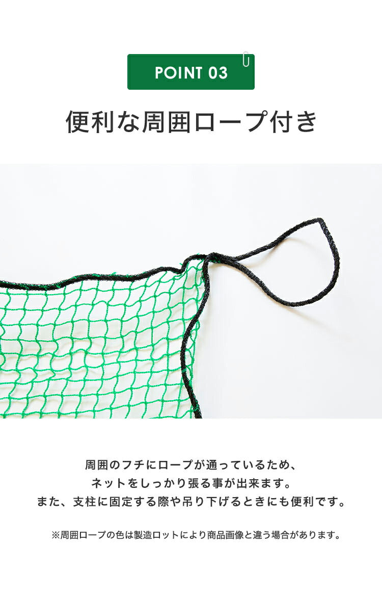 バックネット 野球 10×10m 網目2.5cm グリーン 防球ネット ネット 保護用ネット 養生 多目的ネット ゴルフネットバッティングネット カラスよけ ゴミネット カーゴネット グリーンネット テニス サッカー