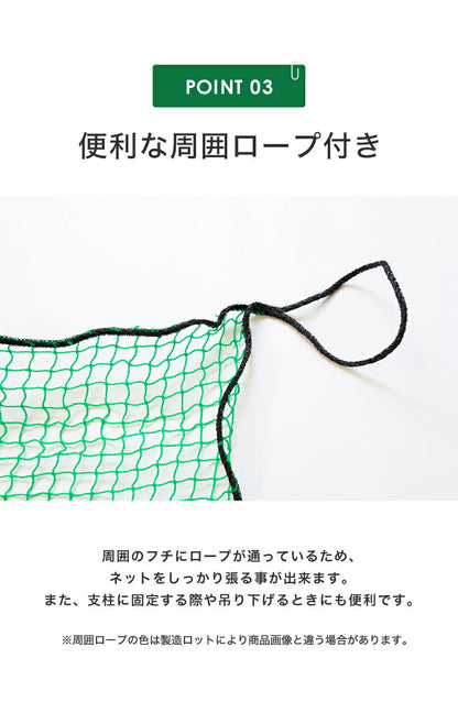 バックネット 野球 10×10m 網目2.5cm グリーン 防球ネット ネット 保護用ネット 養生 多目的ネット ゴルフネットバッティングネット カラスよけ ゴミネット カーゴネット グリーンネット テニス サッカー