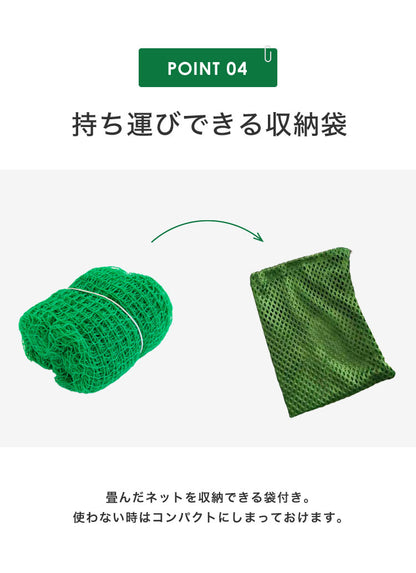 バックネット 野球 10×10m 網目2.5cm グリーン 防球ネット ネット 保護用ネット 養生 多目的ネット ゴルフネットバッティングネット カラスよけ ゴミネット カーゴネット グリーンネット テニス サッカー