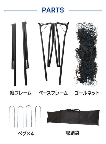 フットサルゴール 折りたたみ 組み立て 3×2m 簡単組み立て 収納袋 ペグ ミニゴール サッカーゴール ゴール フットサル サッカー 子供用 練習 少年サッカー 収納バッグ 小学生 中学生 簡易設置 ミニサッカー コンパクト 持ち運び