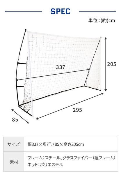 フットサルゴール 折りたたみ 組み立て 3×2m 簡単組み立て 収納袋 ペグ ミニゴール サッカーゴール ゴール フットサル サッカー 子供用 練習 少年サッカー 収納バッグ 小学生 中学生 簡易設置 ミニサッカー コンパクト 持ち運び