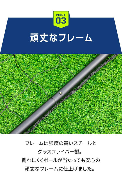 フットサルゴール 折りたたみ 組み立て 3×2m 簡単組み立て 収納袋 ペグ ミニゴール サッカーゴール ゴール フットサル サッカー 子供用 練習 少年サッカー 収納バッグ 小学生 中学生 簡易設置 ミニサッカー コンパクト 持ち運び