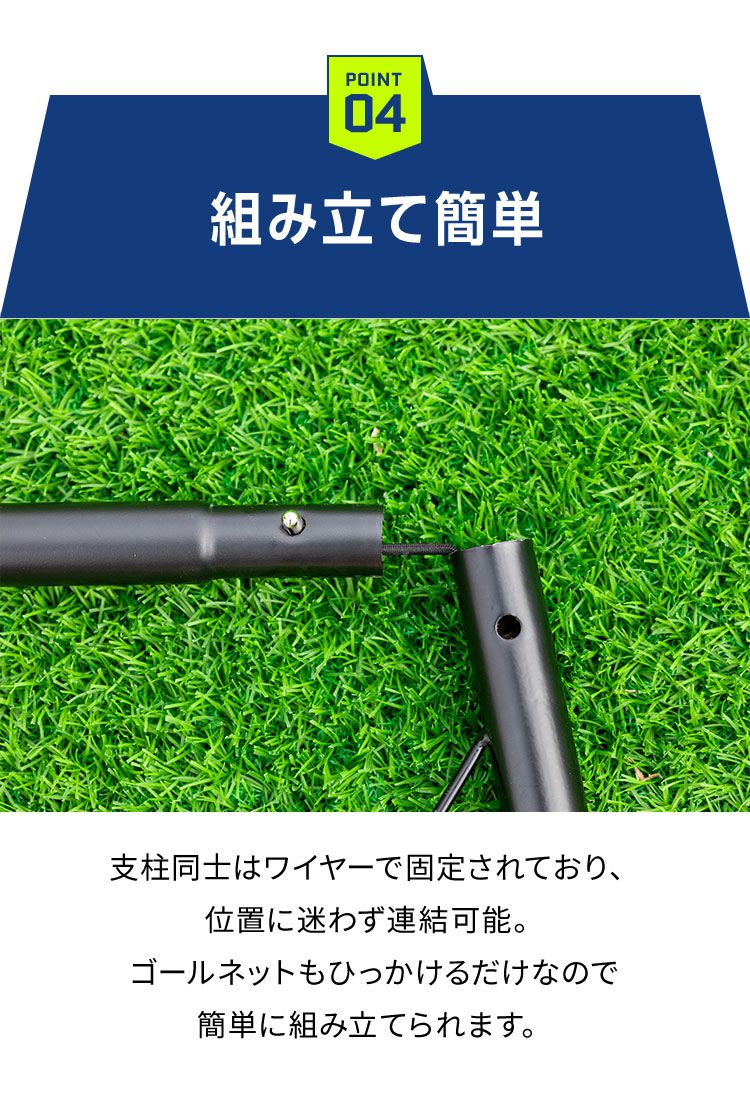 フットサルゴール 折りたたみ 組み立て 3×2m 簡単組み立て 収納袋 ペグ ミニゴール サッカーゴール ゴール フットサル サッカー 子供用 練習 少年サッカー 収納バッグ 小学生 中学生 簡易設置 ミニサッカー コンパクト 持ち運び