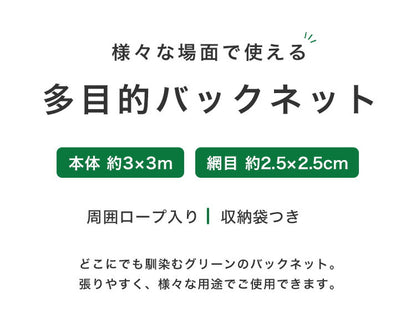 ネット 網 フェンス 柵 金網 金網ネット アニマルフェンス 防獣 動物 1m 30m 農業用ネット 園芸 ガーデニング 畑 猪 イノシシ 鹿 対策 侵入防止 カラスネット 動物網 仮設フェンス 練習用 ドッグラン サークル 犬 猫