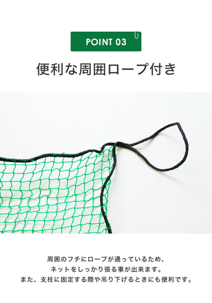 ネット 網 フェンス 柵 金網 金網ネット アニマルフェンス 防獣 動物 1m 30m 農業用ネット 園芸 ガーデニング 畑 猪 イノシシ 鹿 対策 侵入防止 カラスネット 動物網 仮設フェンス 練習用 ドッグラン サークル 犬 猫