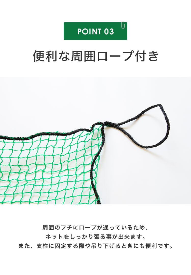 バックネット 野球 5×10m 網目2.5cm グリーン 防球ネット ネット 保護用ネット 養生 多目的ネット ゴルフネットバッティングネット カラスよけ ゴミネット カーゴネット グリーンネット テニス サッカー