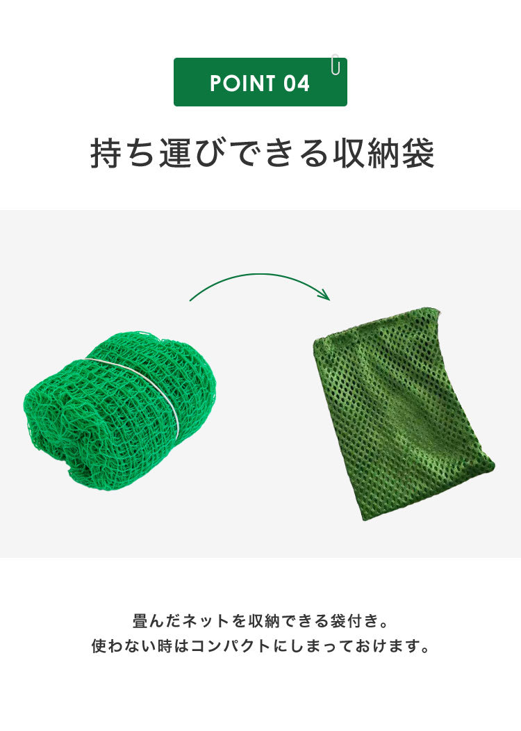 バックネット 野球 5×10m 網目2.5cm グリーン 防球ネット ネット 保護用ネット 養生 多目的ネット ゴルフネットバッティングネット カラスよけ ゴミネット カーゴネット グリーンネット テニス サッカー