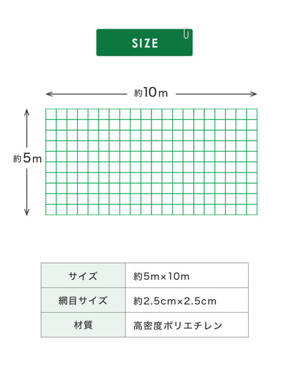 バックネット 野球 5×10m 網目2.5cm グリーン 防球ネット ネット 保護用ネット 養生 多目的ネット ゴルフネットバッティングネット カラスよけ ゴミネット カーゴネット グリーンネット テニス サッカー