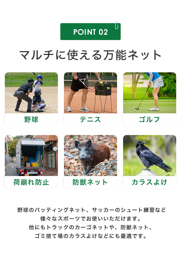 バックネット 野球 5×5m 網目2.5cm グリーン 防球ネット ネット 保護用ネット 養生 多目的ネット ゴルフネットバッティングネット カラスよけ ゴミネット カーゴネット グリーンネット テニス サッカー