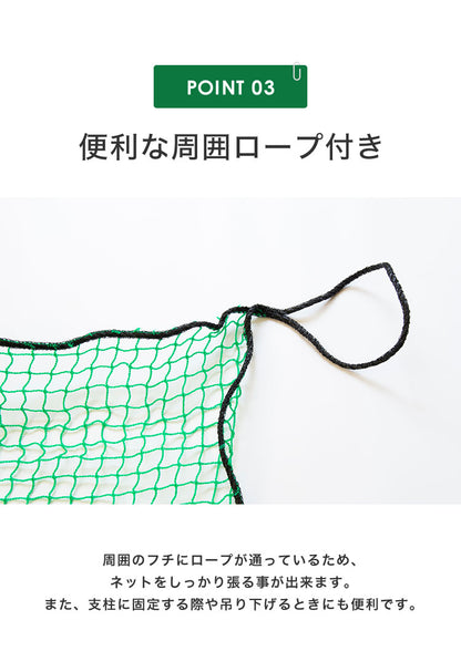 バックネット 野球 5×5m 網目2.5cm グリーン 防球ネット ネット 保護用ネット 養生 多目的ネット ゴルフネットバッティングネット カラスよけ ゴミネット カーゴネット グリーンネット テニス サッカー