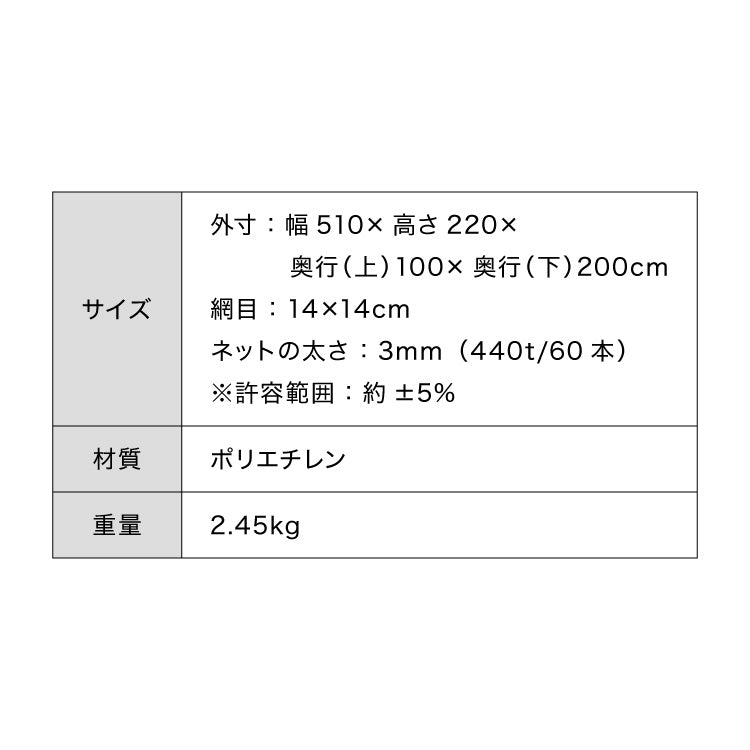 サッカーネット 交換用 少年サッカーゴール ネットのみ 公式サイズ 練習 1枚 網目14cm ゴールネット ネット トレーニング 体育 部活 クラブ活動 少年サッカー ジュニア サッカー フットサル 少年用
