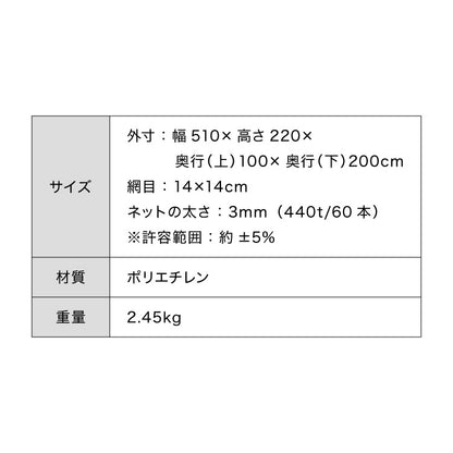 サッカーネット 交換用 少年サッカーゴール ネットのみ 公式サイズ 練習 1枚 網目14cm ゴールネット ネット トレーニング 体育 部活 クラブ活動 少年サッカー ジュニア サッカー フットサル 少年用