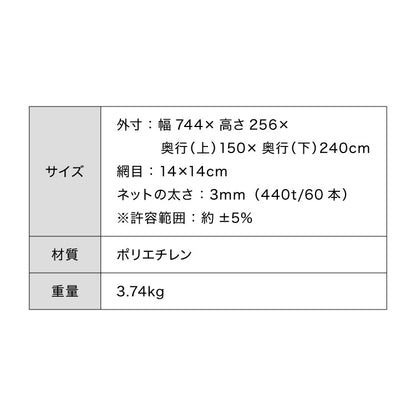 サッカーネット 交換用 一般用サイズ ネットのみ 公式サイズ 練習 1枚 網目14cm ゴールネット ネット トレーニング 網 体育 部活 クラブ活動 少年サッカー ジュニア サッカー フットサル 一般用
