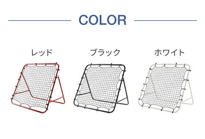 リバウンドネット 角度調節 ペグ付き 壁打ち 跳ねかえり 練習用 練習 多機能 組立式 子供用 ネット 網 サッカー フットサル 野球 ソフトボール ゴール