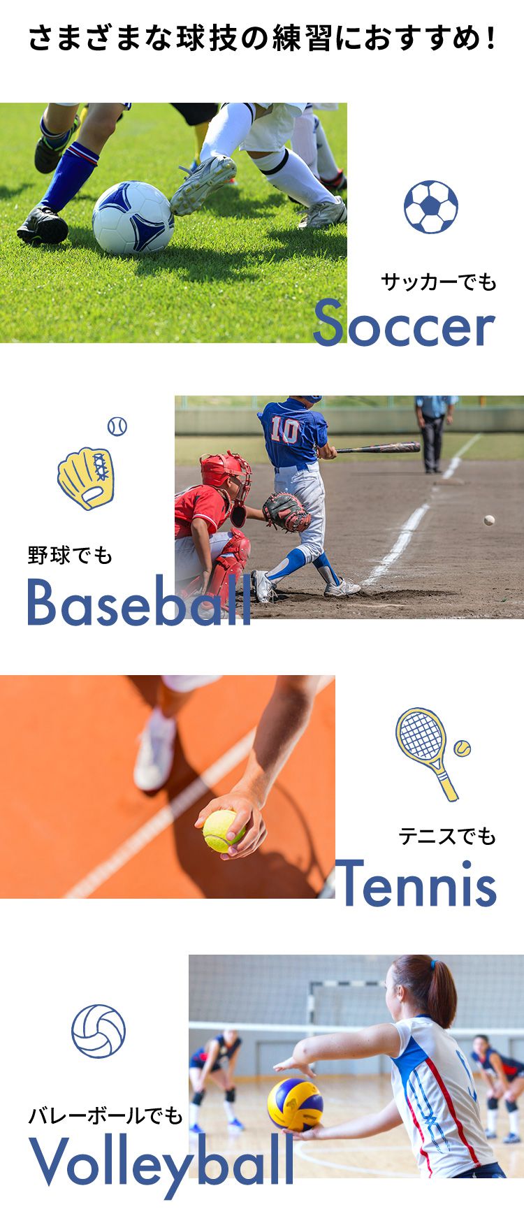 リバウンドネット 角度調節 ペグ付き 壁打ち 跳ねかえり 練習用 練習 多機能 組立式 子供用 ネット 網 サッカー フットサル 野球 ソフトボール ゴール