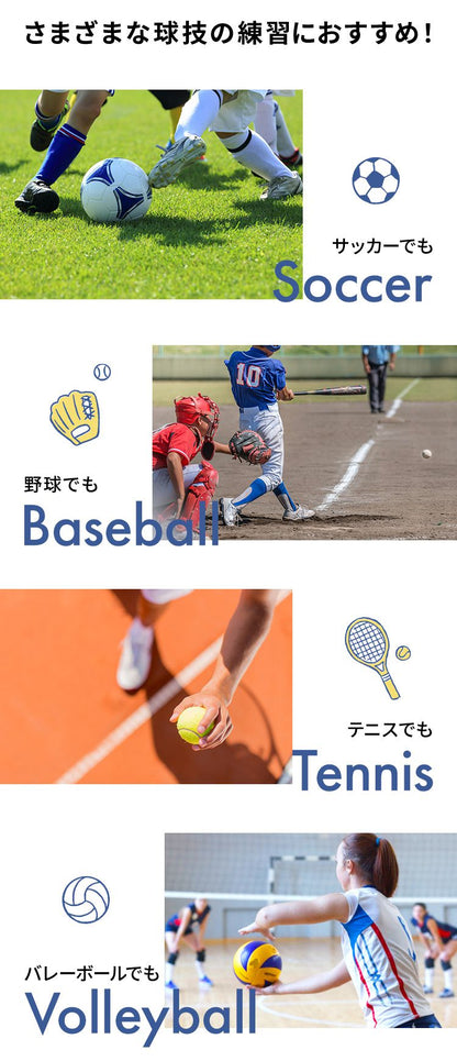 リバウンドネット 角度調節 ペグ付き 壁打ち 跳ねかえり 練習用 練習 多機能 組立式 子供用 ネット 網 サッカー フットサル 野球 ソフトボール ゴール