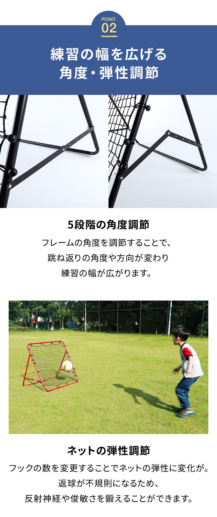 リバウンドネット 角度調節 ペグ付き 壁打ち 跳ねかえり 練習用 練習 多機能 組立式 子供用 ネット 網 サッカー フットサル 野球 ソフトボール ゴール