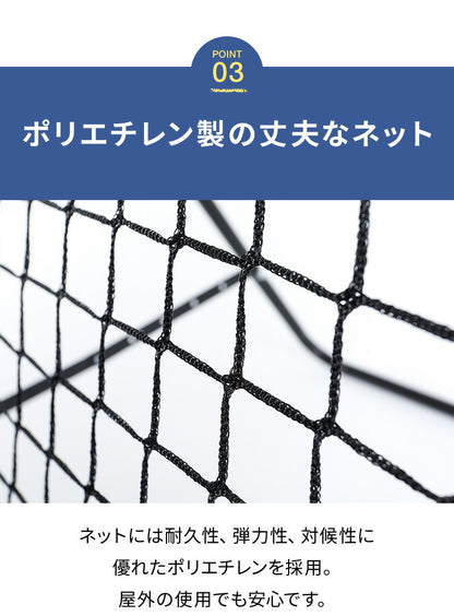 リバウンドネット 角度調節 ペグ付き 壁打ち 跳ねかえり 練習用 練習 多機能 組立式 子供用 ネット 網 サッカー フットサル 野球 ソフトボール ゴール