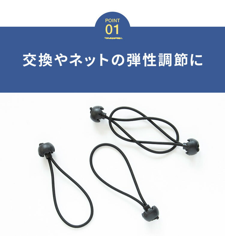 リバウンドネット専用 ゴムフック  20個セット リバウンドネット ゴムフック ゴムバンド サッカー 野球 練習用 トレーニング 室内練習 自主練  マルチゴムフック 交換用 ケーブルバンド ボトルホルダー 荷物フック 調節可能