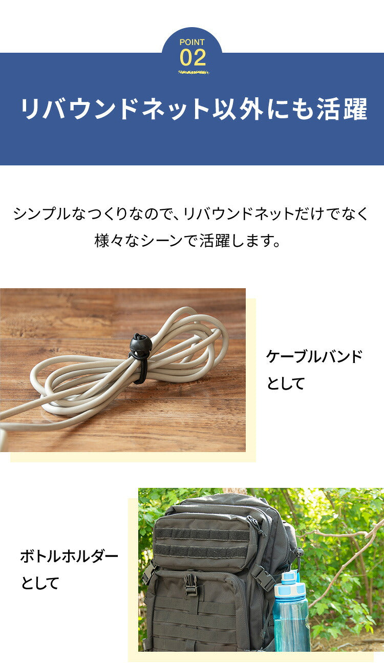 リバウンドネット専用 ゴムフック  20個セット リバウンドネット ゴムフック ゴムバンド サッカー 野球 練習用 トレーニング 室内練習 自主練  マルチゴムフック 交換用 ケーブルバンド ボトルホルダー 荷物フック 調節可能