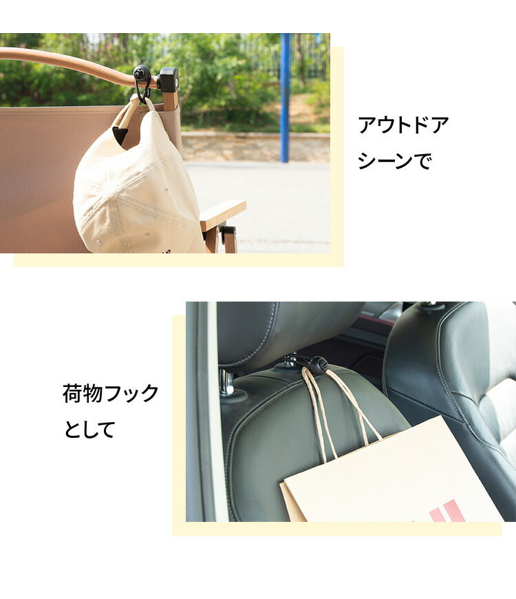 リバウンドネット専用 ゴムフック  20個セット リバウンドネット ゴムフック ゴムバンド サッカー 野球 練習用 トレーニング 室内練習 自主練  マルチゴムフック 交換用 ケーブルバンド ボトルホルダー 荷物フック 調節可能