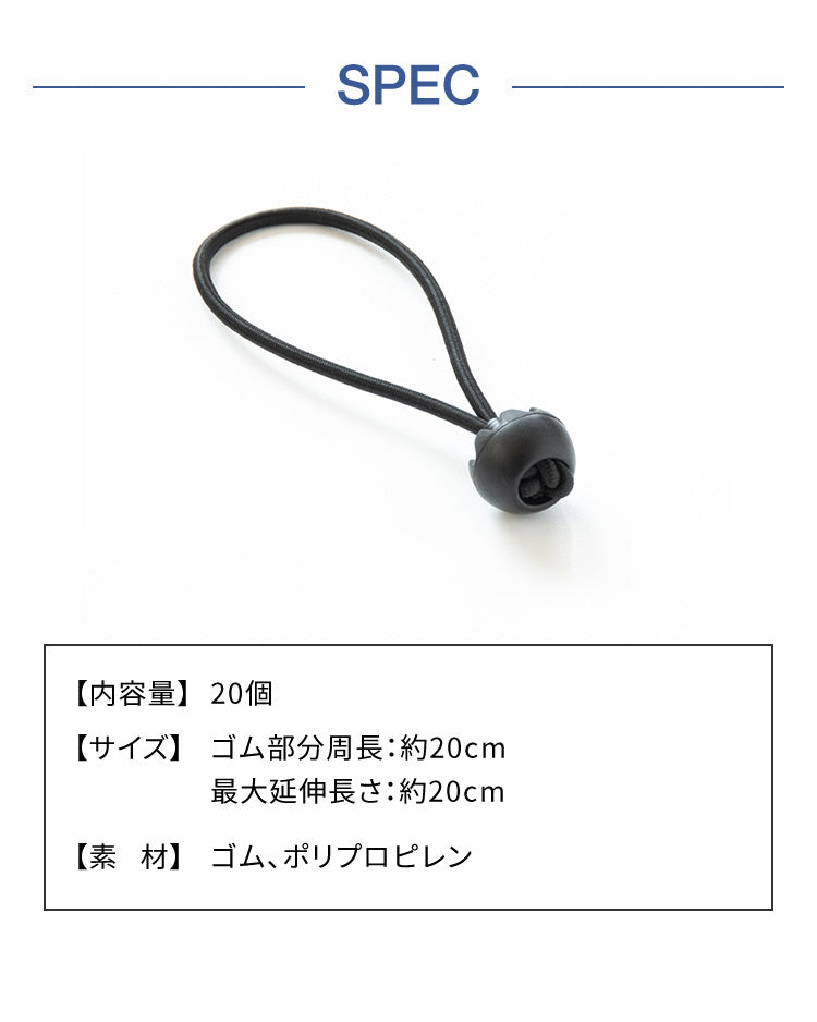 リバウンドネット専用 ゴムフック  20個セット リバウンドネット ゴムフック ゴムバンド サッカー 野球 練習用 トレーニング 室内練習 自主練  マルチゴムフック 交換用 ケーブルバンド ボトルホルダー 荷物フック 調節可能