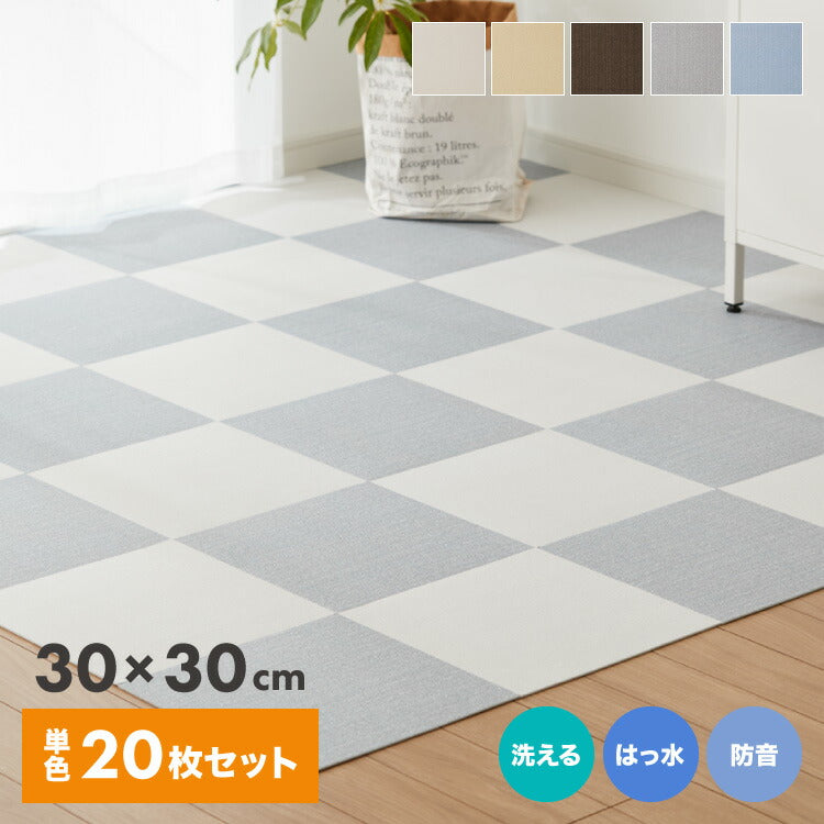 吸着マット 20枚入り