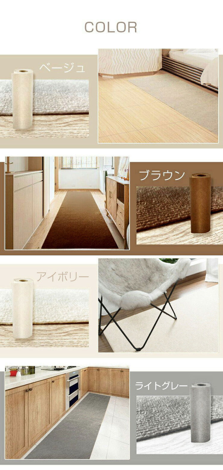 ロングカーペット幅60cm 長さ1.8m 吸着 滑り止め 洗える 床暖房対応 防音 床保護 傷防止 ノンホルム フリーカット 簡単設置 キッチンマット 廊下マット 吸着マット ロングマット 階段マット【送料無料】
