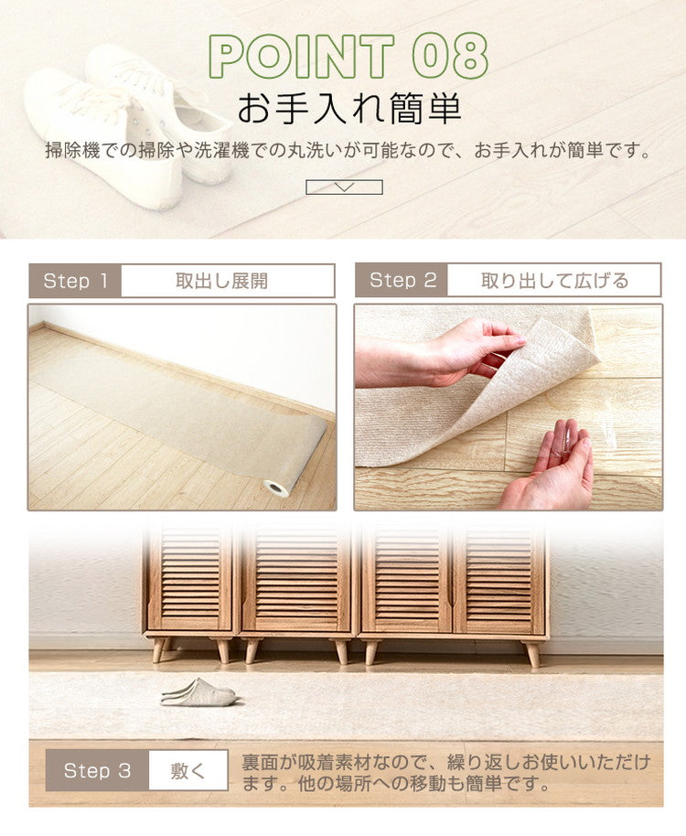 ロングカーペット幅60cm 長さ2.4m 吸着 滑り止め 洗える 床暖房対応 防音 床保護 傷防止 ノンホルム フリーカット 簡単設置 子ども ロールカーペット 廊下マット 吸着マット ロングマット 階段マット【送料無料】