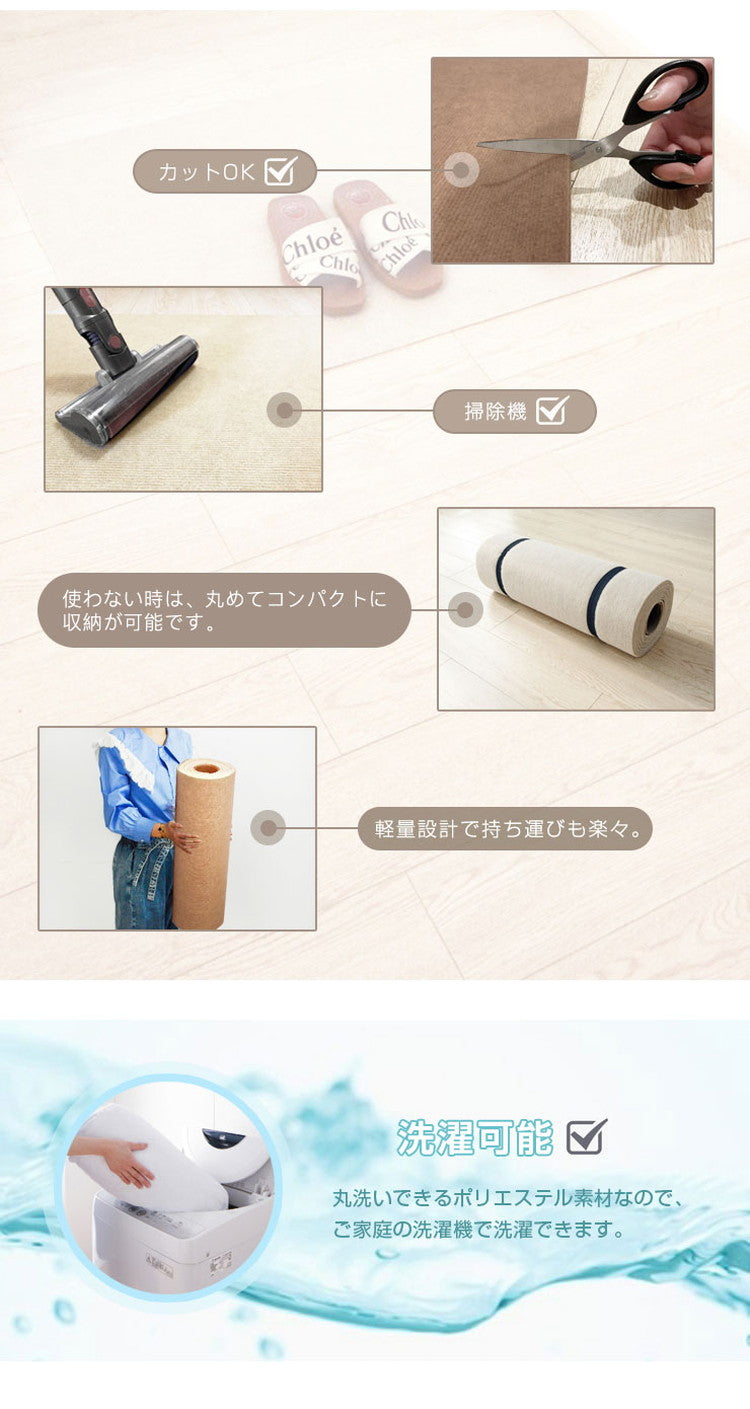 ロングカーペット幅60cm 長さ2.4m 吸着 滑り止め 洗える 床暖房対応 防音 床保護 傷防止 ノンホルム フリーカット 簡単設置 子ども ロールカーペット 廊下マット 吸着マット ロングマット 階段マット【送料無料】