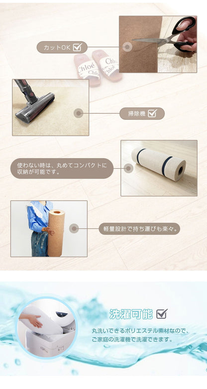ロングカーペット幅60cm 長さ2.4m 吸着 滑り止め 洗える 床暖房対応 防音 床保護 傷防止 ノンホルム フリーカット 簡単設置 子ども ロールカーペット 廊下マット 吸着マット ロングマット 階段マット【送料無料】